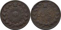 Iran Persien 50 Dinar -