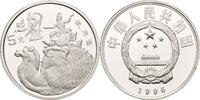 China 5 Yuan -