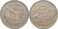 100 Rupees 1981 Nepal FAO vz+