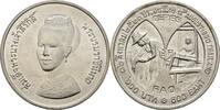 600 Baht FAO 1980 Thailand Königin Sirikit fast prägefrisch