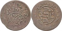 Jemen 1/80 Riyal Imam Ahmad -