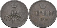 Russland Ekaterinburg Kopeke Alexander II., 1855-1881 -