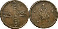 Russland Moskau 5 Kopeke Katharina I., 1725-1727