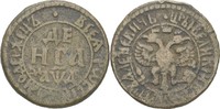 Russland Denga Peter I. 1682-1725 -
