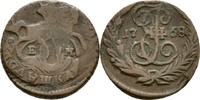 Russland Ekaterinburg Poluschka Katharina II., 1762-1796 -