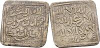 Islam Muwahhid Dirhem -