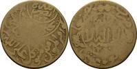 Jemen Yemen 1/40 Riyal Imam Yahya, 1322-1367 AH/1904-1948 AD -