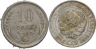 Russland 10 Kopeke -