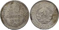 Russland 10 Kopeke -