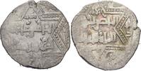 Islam Ayyubid Dirham -