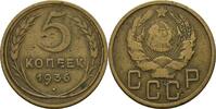 Russland 5 Kopeke -