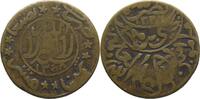 Jemen Yemen 1/80 Riyal -