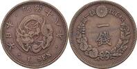 Japan 1 Sen Mutsuhito (Meiji) (1868 - 1912) -