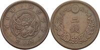 Japan 2 Sen Mutsuhito (Meiji) (1868 - 1912) -