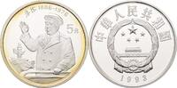 China 5 Yuan Zhu De -