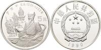 China 5 Yuan Luo Guanzhong -