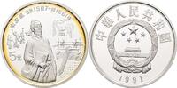 China 5 Yuan Song Yingxing -