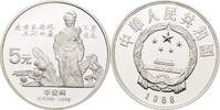 China 5 Yuan Li Qingzhao -