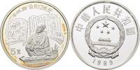 China 5 Yuan Guan Hanqing -