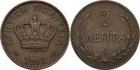 Griechenland Kreta 2 Lepta -