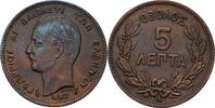 Griechenland 5 lepta -