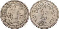 &Auml;gypten 10 Piaser 1974 fast pr&auml;gefrisch 9.24 US$  +  11.55 US$ shipping