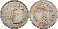 &Auml;gypten 5 Piaster 1979 fast pr&auml;gefrisch 8.08 US$  +  11.55 US$ shipping