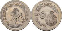 &Auml;gypten 5 Piaster 1977 pr&auml;gefrisch 9.24 US$  +  11.55 US$ shipping