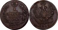 Russland 1 Kopeke 1819 Alexander I., 1801-1825 ss 46.19 US$  +  11.55 US$ shipping