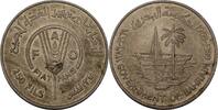 Bahrain 250 Fils FAO vz+ 16.17 US$  +  11.55 US$ shipping