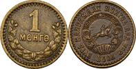 Mongolei 1 M&ouml;ng&ouml; 1945 vz 11.55 US$  +  11.55 US$ shipping