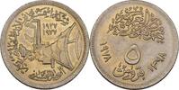 &Auml;gypten 5 Piaster 1978 Portland Cement pr&auml;gefrisch 8.08 US$  +  11.55 US$ shipping