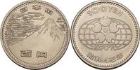 Japan 100 Yen 1970 fast pr&auml;gefrisch 78.02 元  ＋  78.02 元 运费