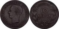 Griechenland 10 Lepta 1869 f.ss 85.82 元  ＋  78.02 元 运费