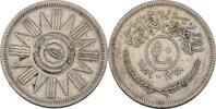Irak 50 Fils 1959 ss 78.02 元  ＋  78.02 元 运费