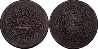 Tibet Sho  ss 117.03 元  ＋  78.02 元 运费