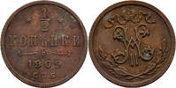 Russland 1/2 Kopeke 1909 ss 78.02 元  ＋  78.02 元 运费