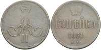 Russland Ekaterinburg Kopeke Alexander II., 1855 - 1881. -