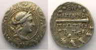   158-146  v. Chr. Greek coins Macedon   Domination romaine (158-146 av.... 380,00 EUR  +  7,00 EUR shipping