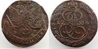 World coins 5 Kopeks Russia Catherine II (1762-1796) 5 Kopeks 1784 EM (Ekaterinburg) TTB -