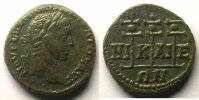Roman empire Bronze Severus Alexander (222-235) Bythinia (Nicaea) Bronze 20mm TTB -