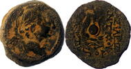 Ancient Greek AE Unit Seleucid Kingdom AE - Antiochus VII Euergetes Sidetes -