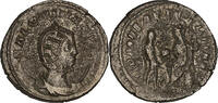 Roman Empire Antoninianus Salonina BI Antoninianus – ROMAE ATERNAE (Asian Mint) -