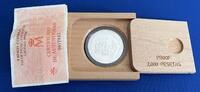 Spanien 2000 Pesetas Olympische Spiele in Barcelona - Cuadriga -