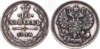 Russland 10 Kopeken Zarenreich - Nikolaus II. 1894 - 1917 -