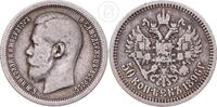 1/2 Rubel 1896 Rußland Russland 1/2 Rubel - 50 Kopeken - 1896 f. ss