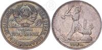 Rußland 1/2 Rubel 1/2 Rubel - 50 Kopeken - 1924 -