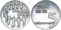 Israel 5 Lirot -