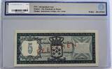 Nederlandse-Antillen vijf gulden 1967 specimen WBG 60