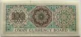 Oman 100 baiza 1973 UNC